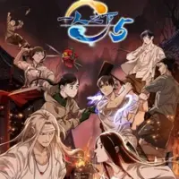 Постер аниме «Один из отвергнутых: Изгой 5»