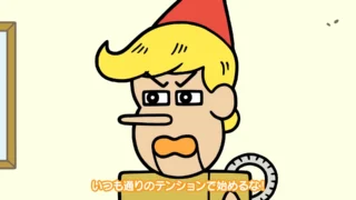 Кадр 5 из аниме «Aware! Meisaku-kun: Ryuuguuchuu-hen 1 сезон»
