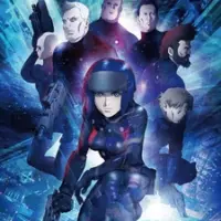 Постер аниме «Призрак в доспехах (2015)»