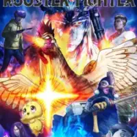 Постер аниме «Боевой петух»