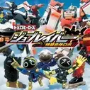 Постер аниме «Tomica Heroes Jobraver: Tokusou Gattai Robo Soushuuhen»