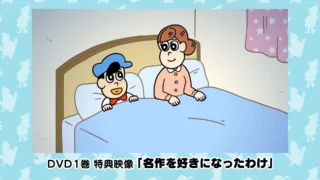 Кадр 3 из аниме «Aware! Meisaku-kun: DVD Hatsubai Kettei! 1 сезон»