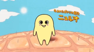 Кадр 1 из аниме «Нюру Нюру!! Какусэн-кун 1 сезон»