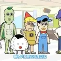 Постер аниме «Aware! Meisaku-kun: Ryuuguuchuu-hen»