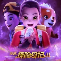 Постер аниме «Zhao Lin de Tanxian Riji 2»