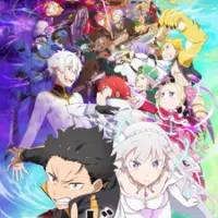Постер аниме «Re:Zero. Жизнь с нуля в альтернативном мире 3»